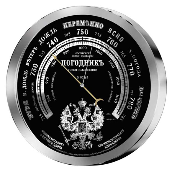 Настенный барометр с гербом Российской Империи