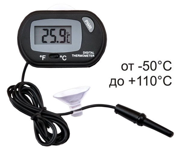 Электронный термометр для дома и улицы с выносным датчиком температуры