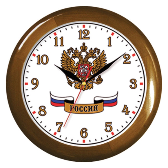 Настенные часы с гербом России в деревянном корпусе.