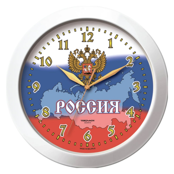 Настенные часы с гербом России.
