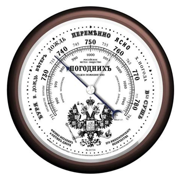 Настенный барометр с гербом России