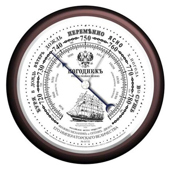 Настенный морской барометр барк «Крузенштерн»